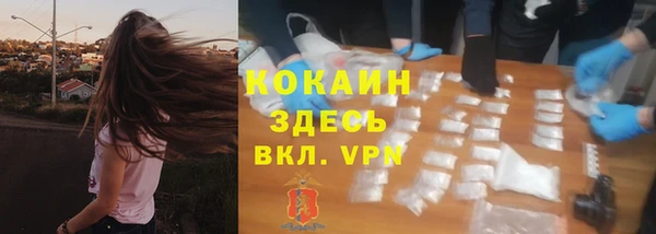 MDMA Premium VHQ Алексеевка